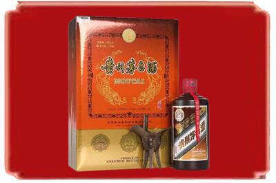 重庆秀山县烟酒回收陈酿茅台.jpg