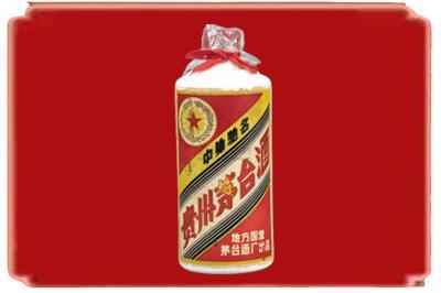 重庆秀山县烟酒回收地方国营茅台酒.jpg