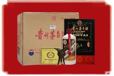 重庆秀山县烟酒回收汉帝茅台.jpg