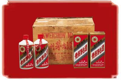 重庆秀山县烟酒回收老茅台酒.jpg