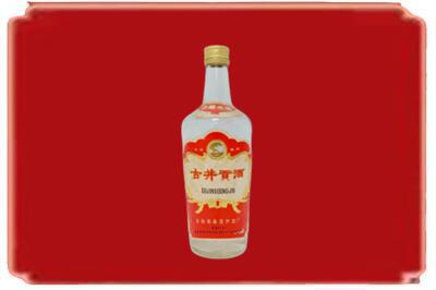 重庆秀山县烟酒回收古井贡酒.jpg